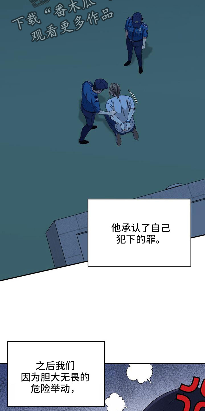第10话2