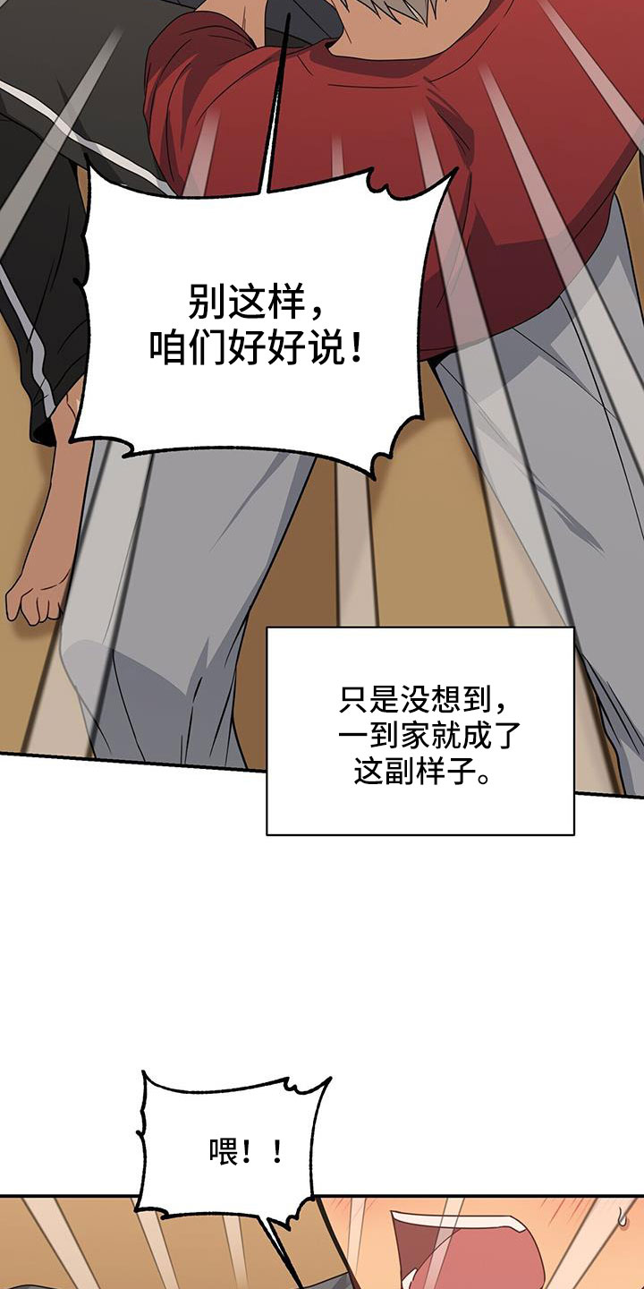 第10话5