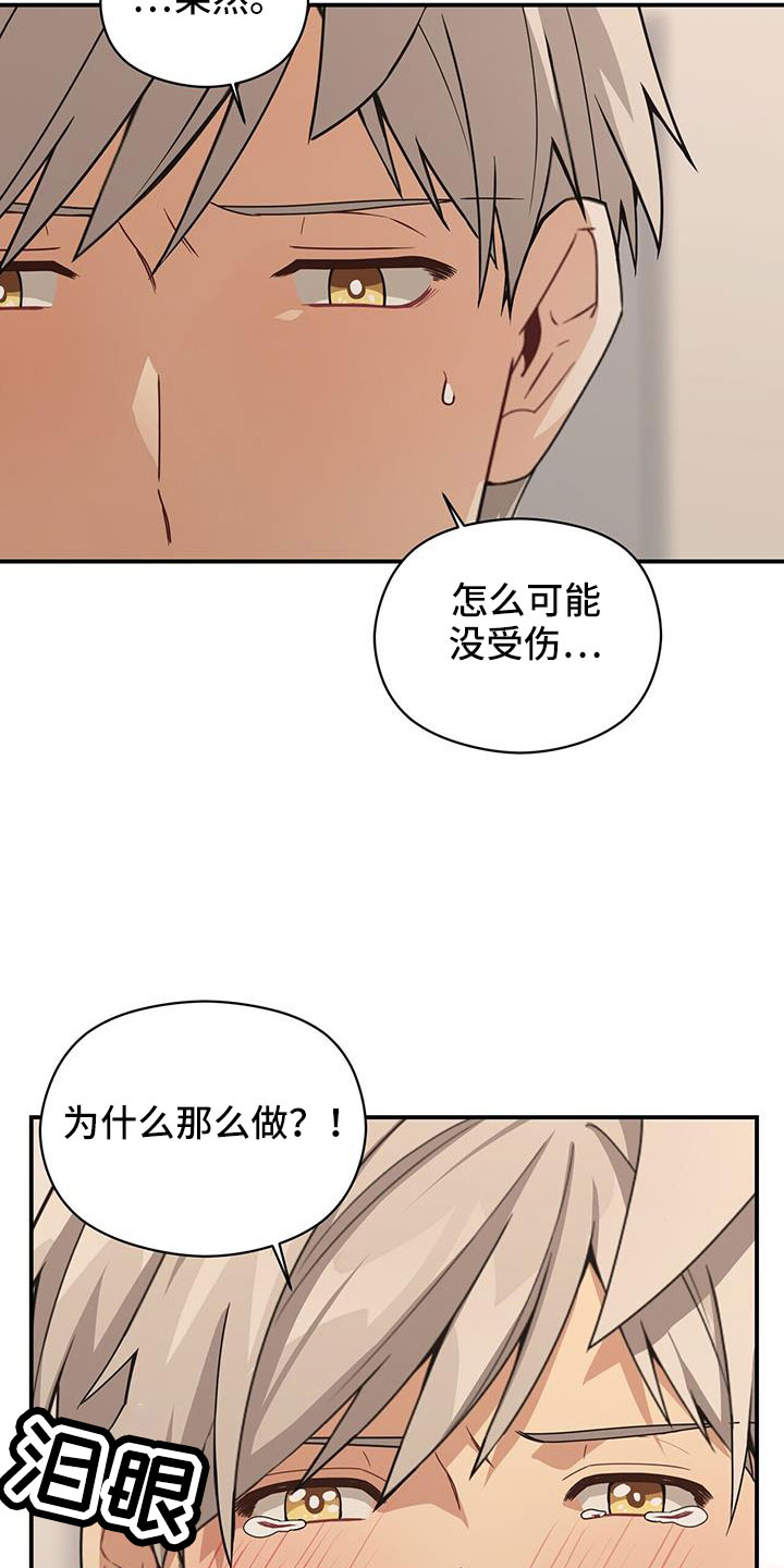 第10话7