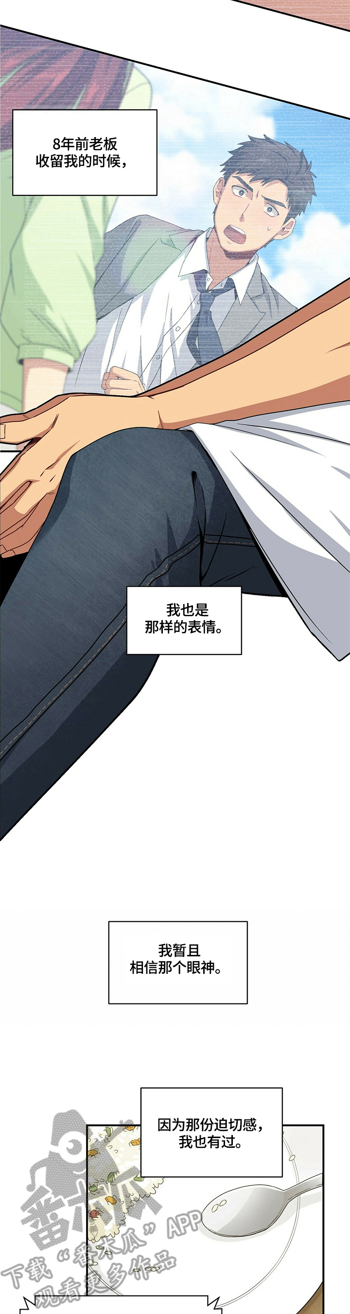 第9话10
