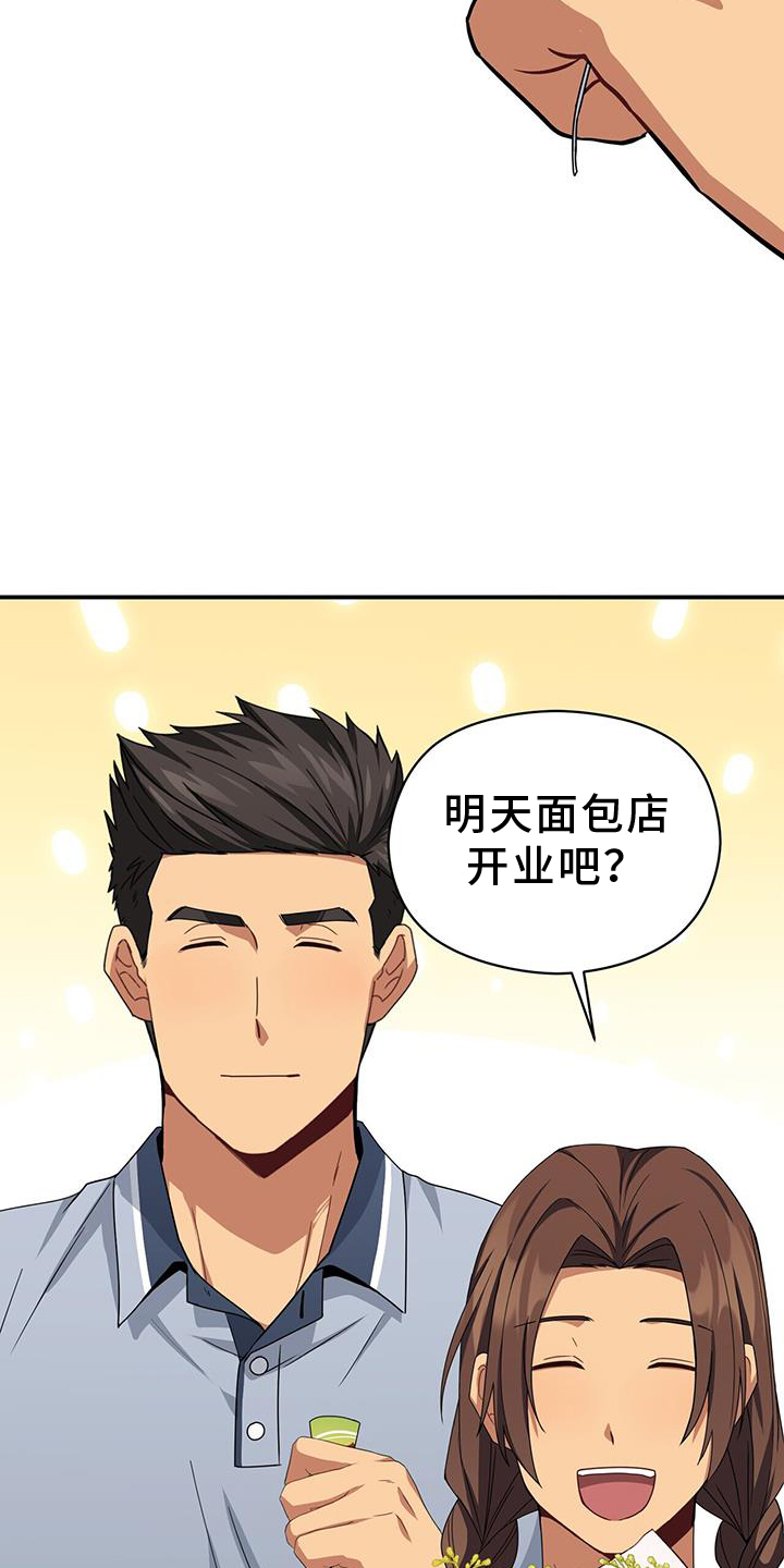 第9话2