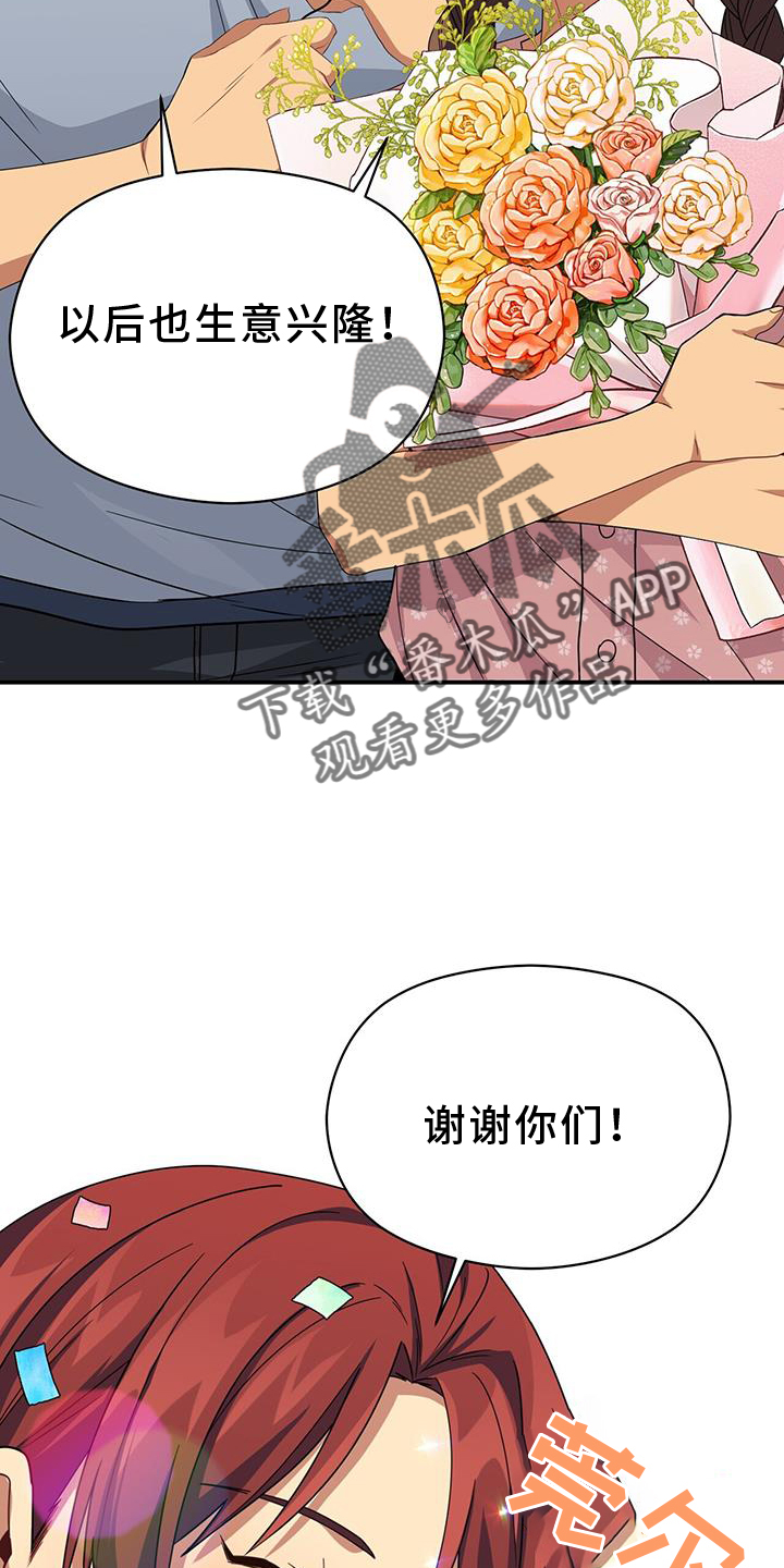 第9话3