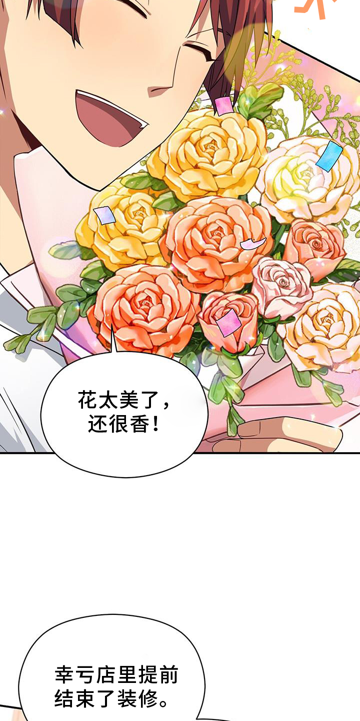 第9话4