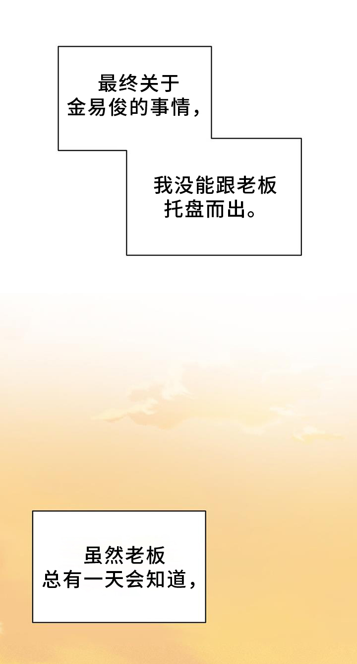 第8话0