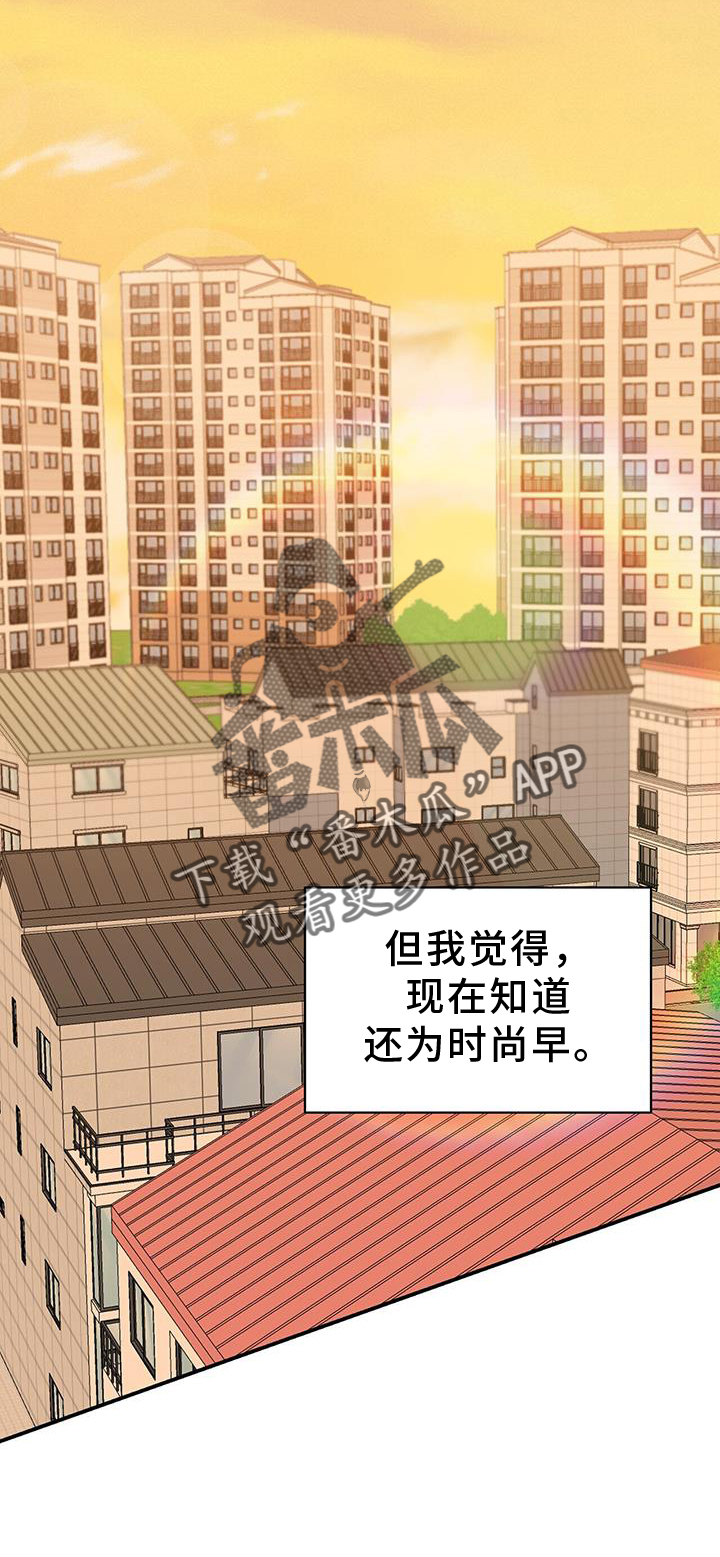 第8话1