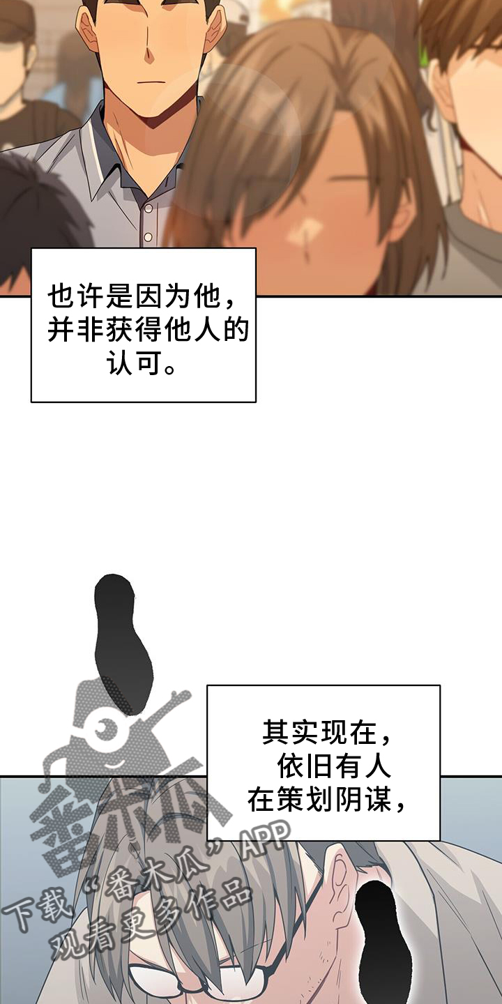 第8话3