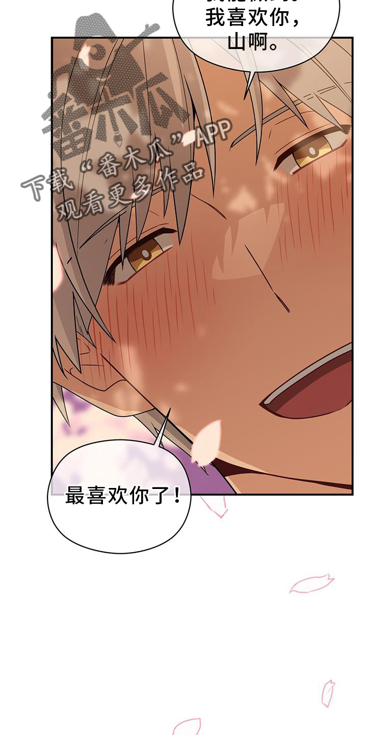 第7话1