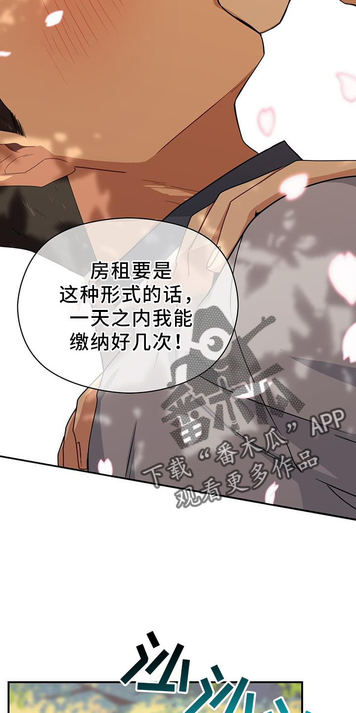 第7话3