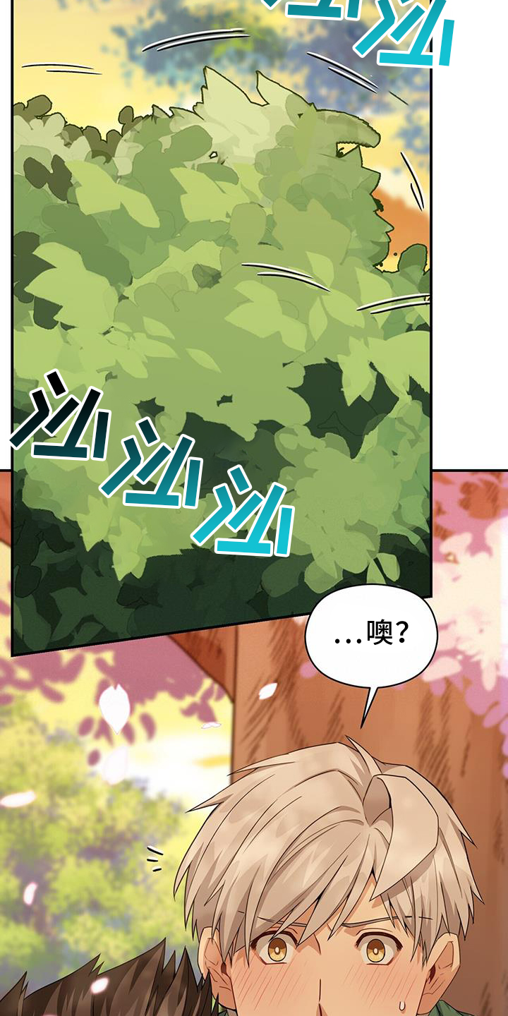 第7话4