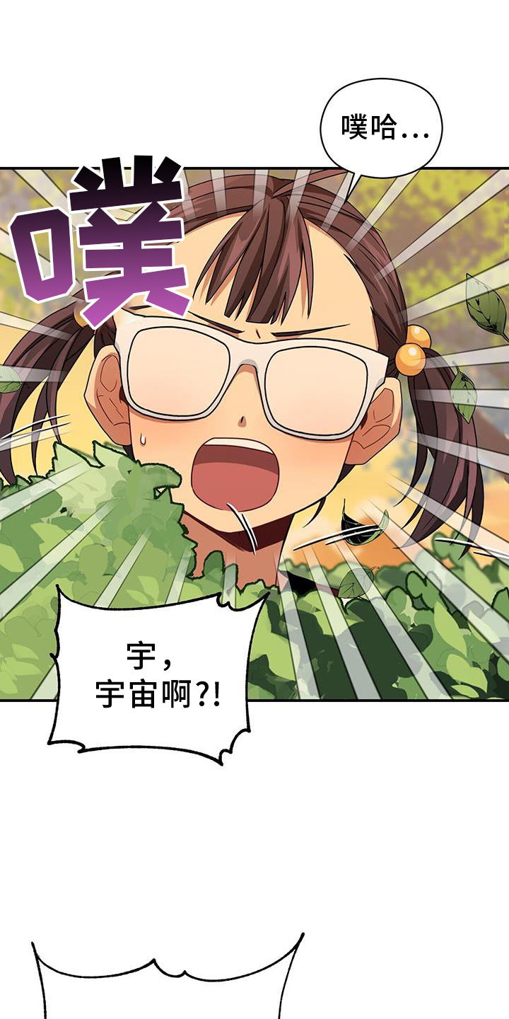 第7话6