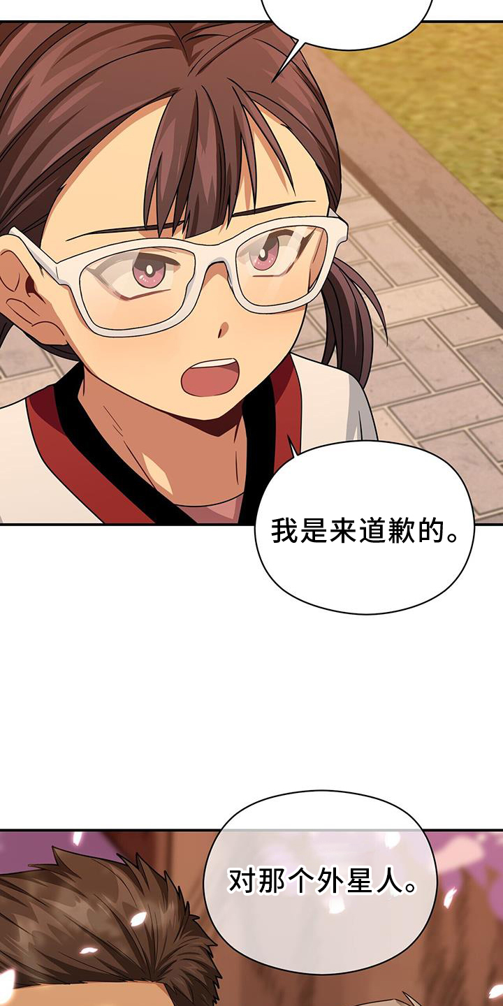 第7话8