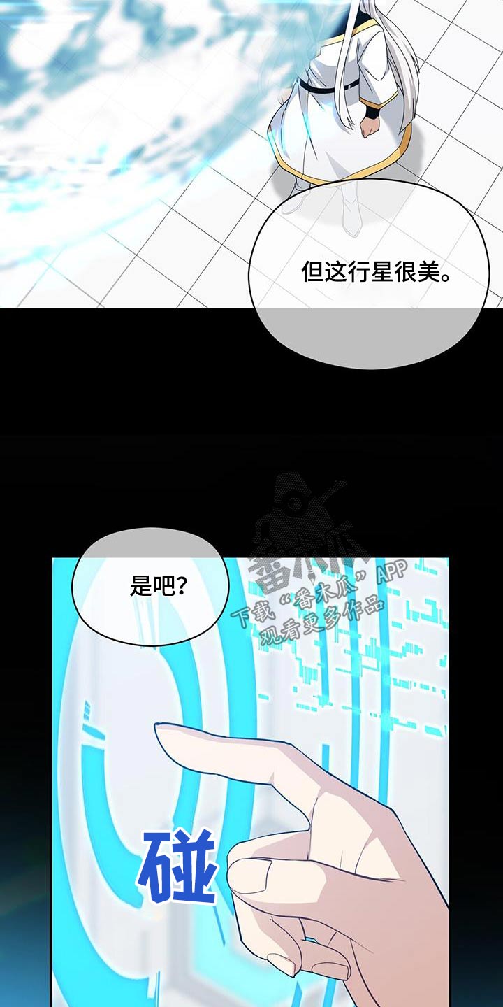 第6话3
