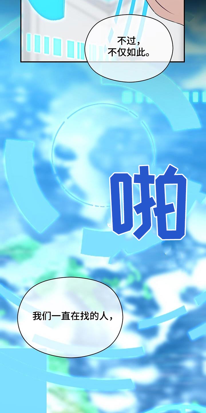 第6话4