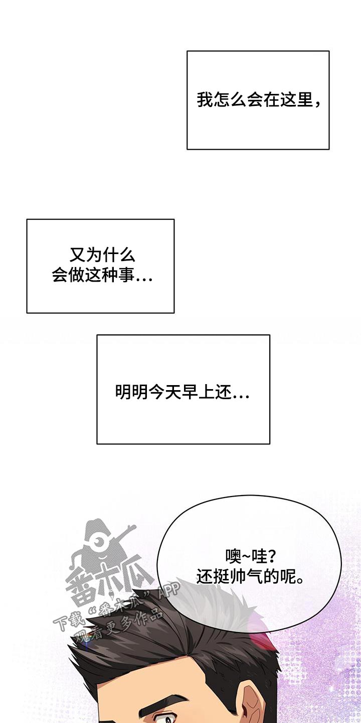 第6话7