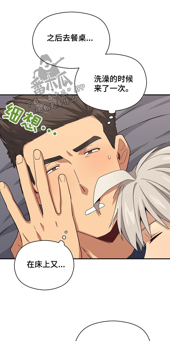 第5话3