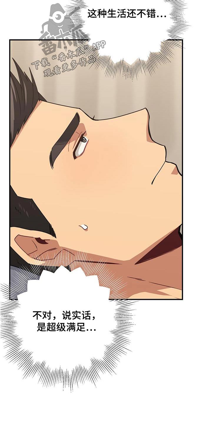 第5话5