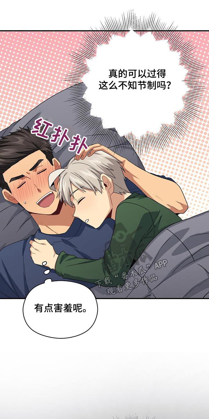 第5话6