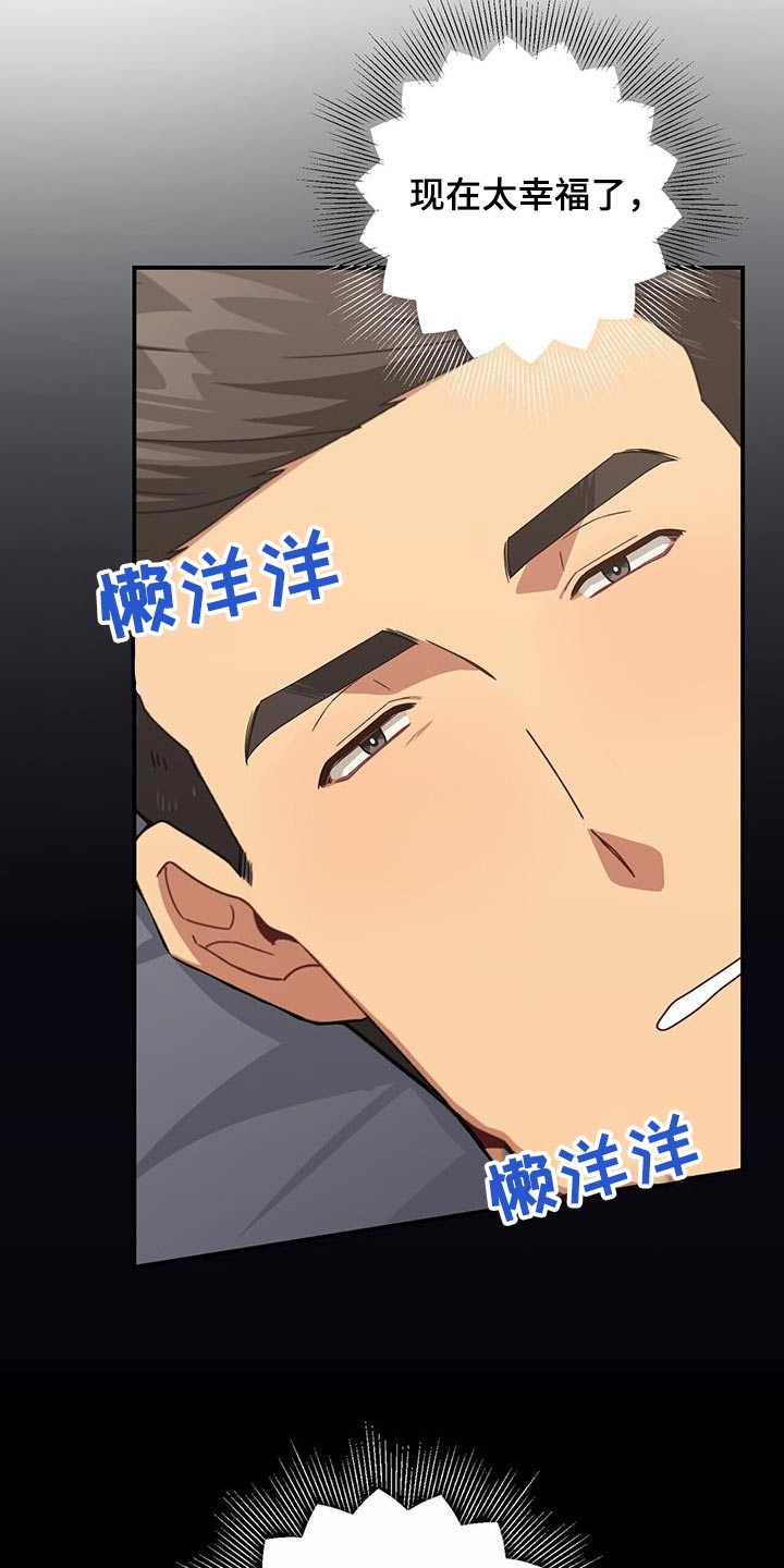第5话7