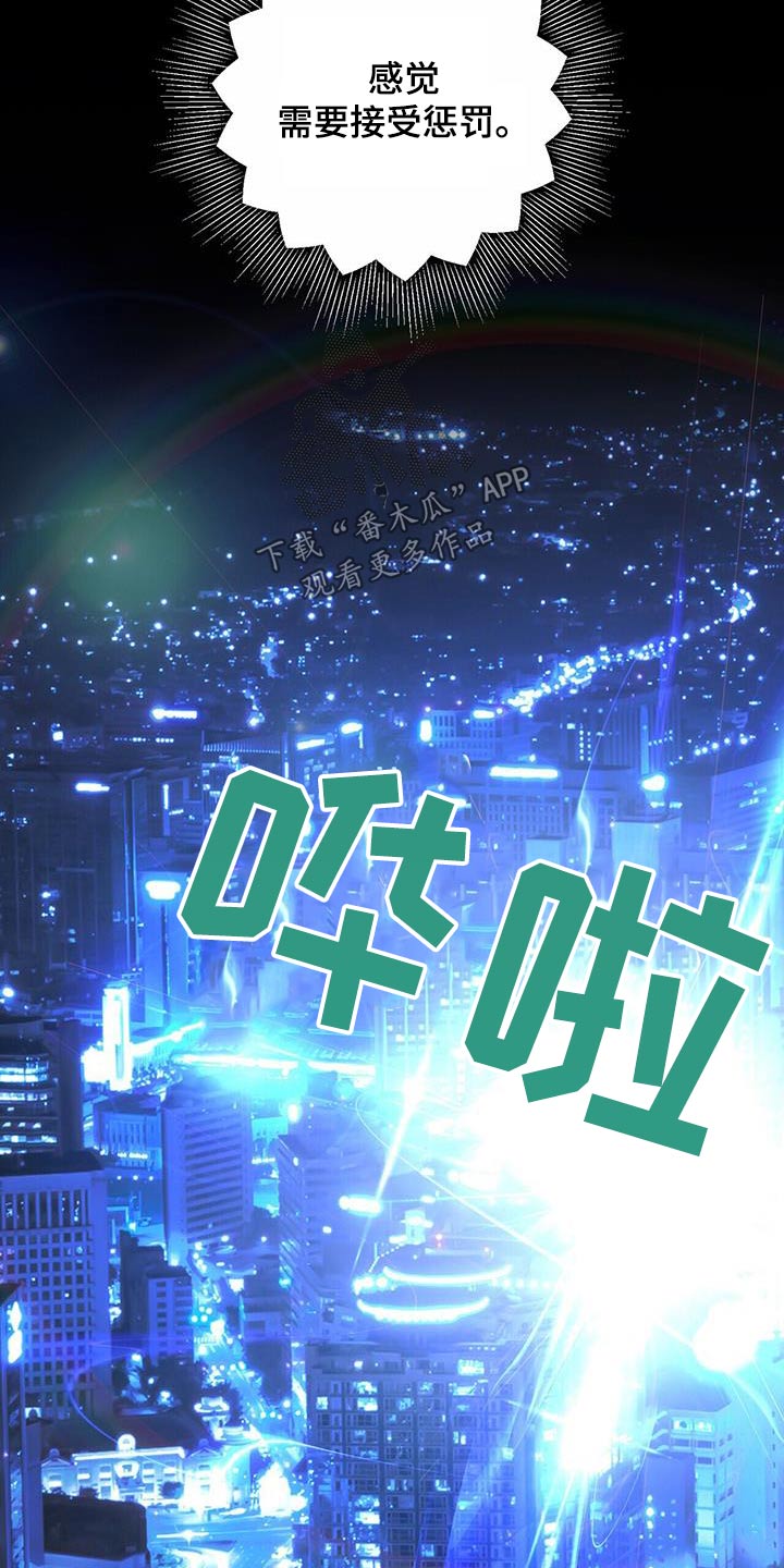 第5话8