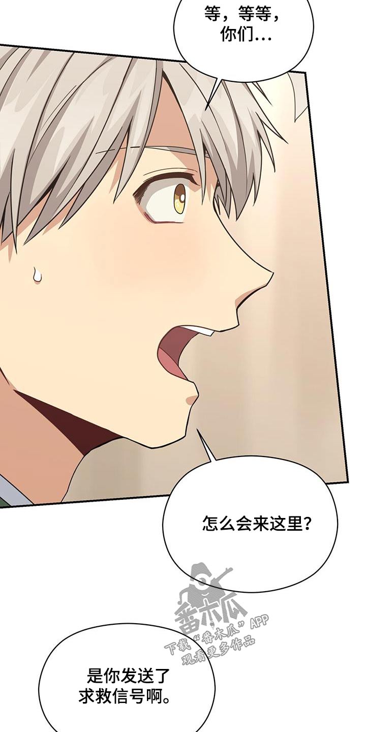 第4话1