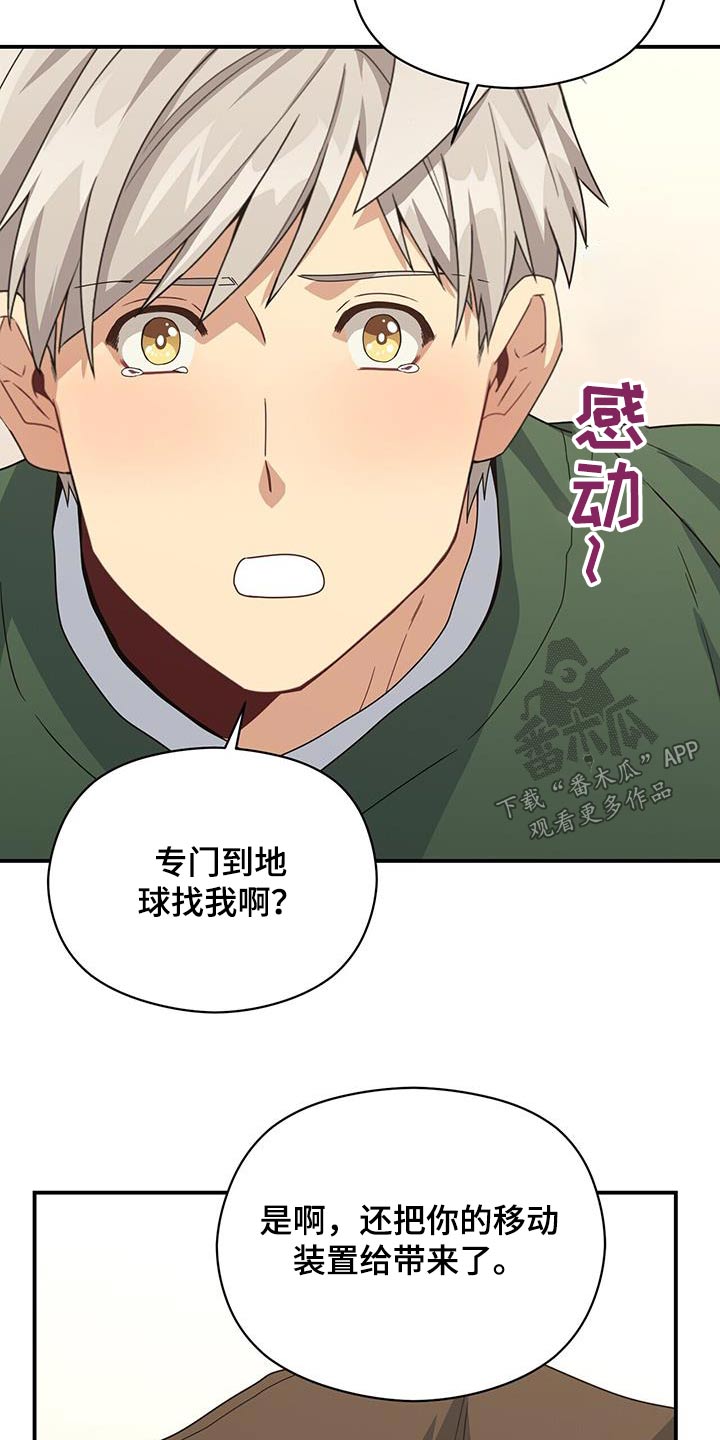 第4话3