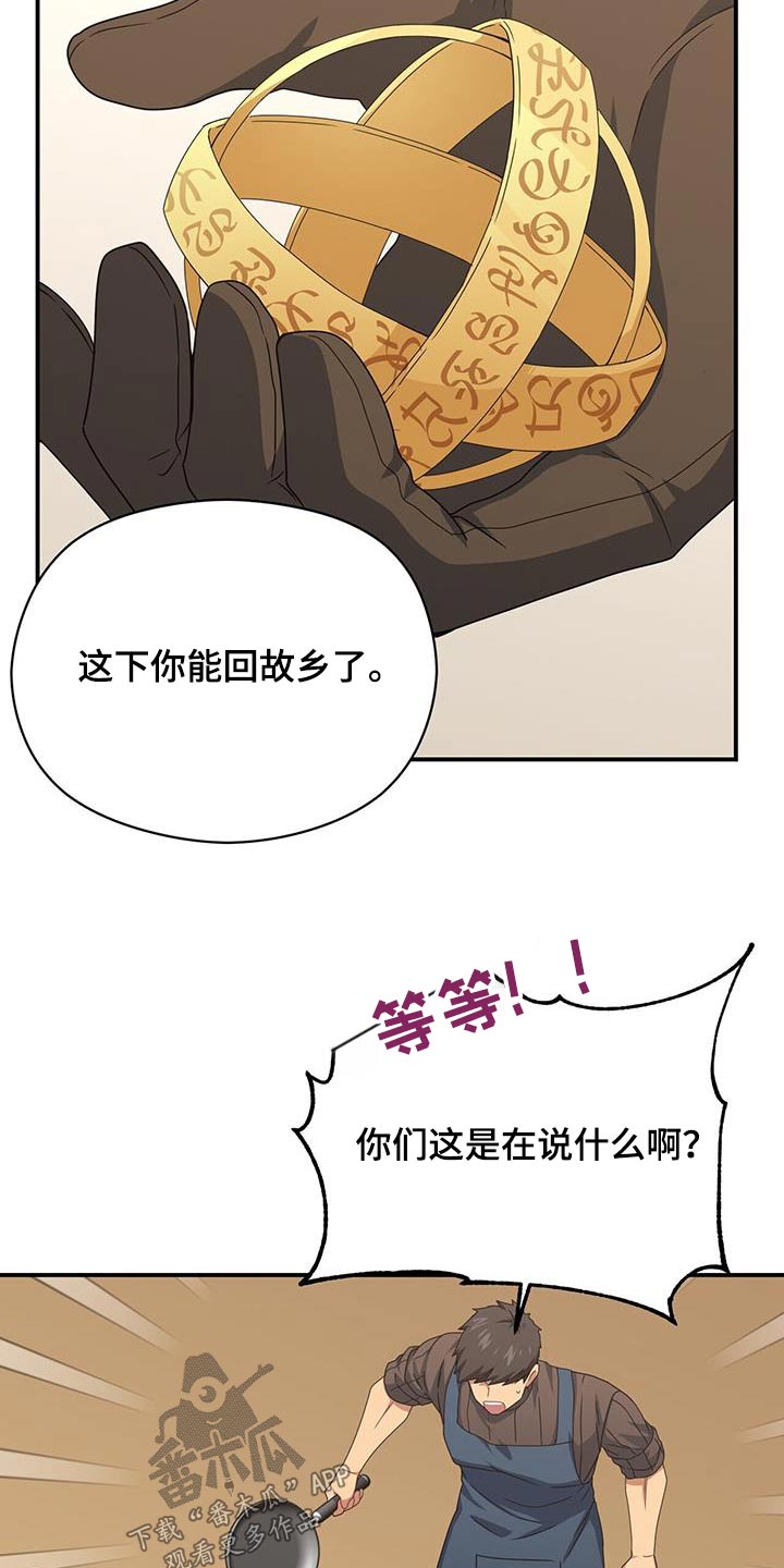 第4话4