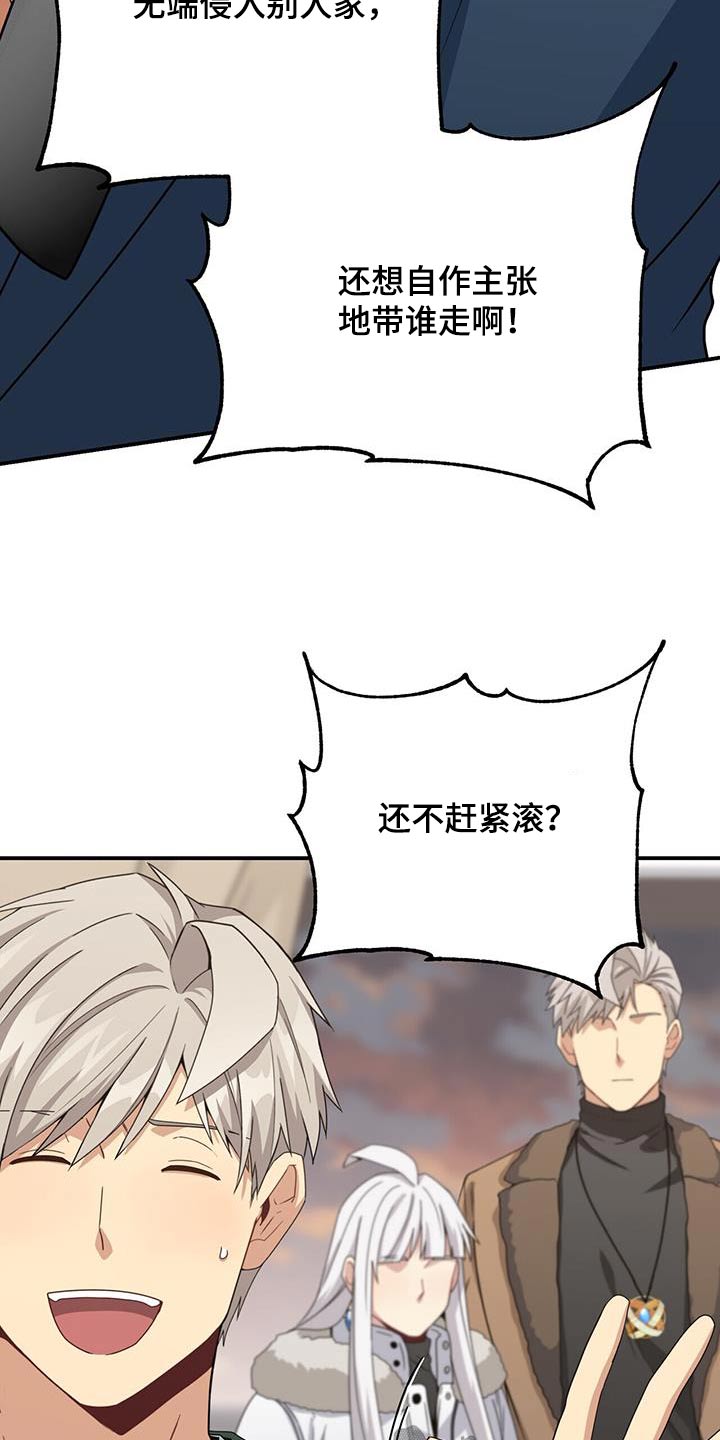 第4话7