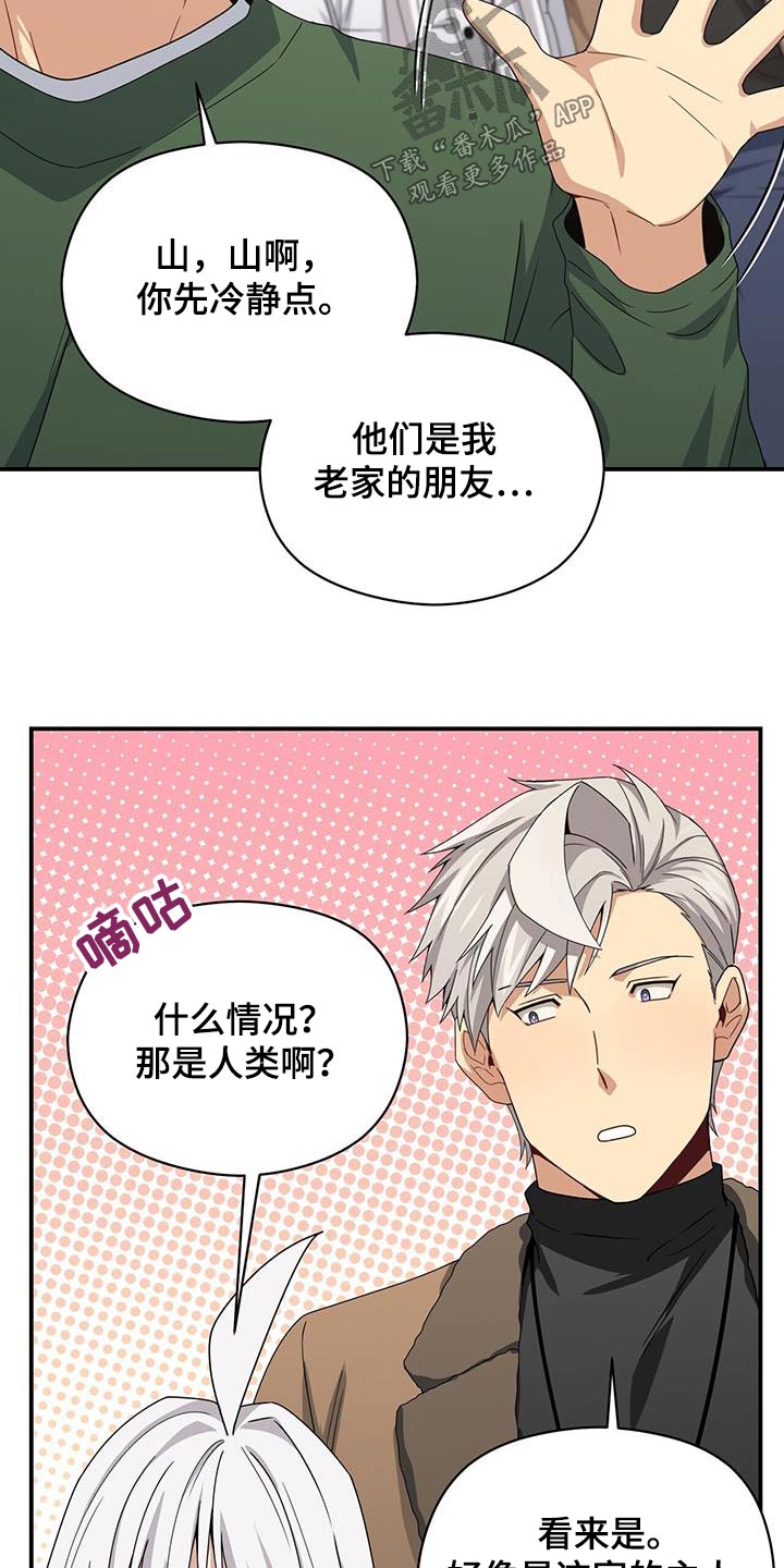 第4话8