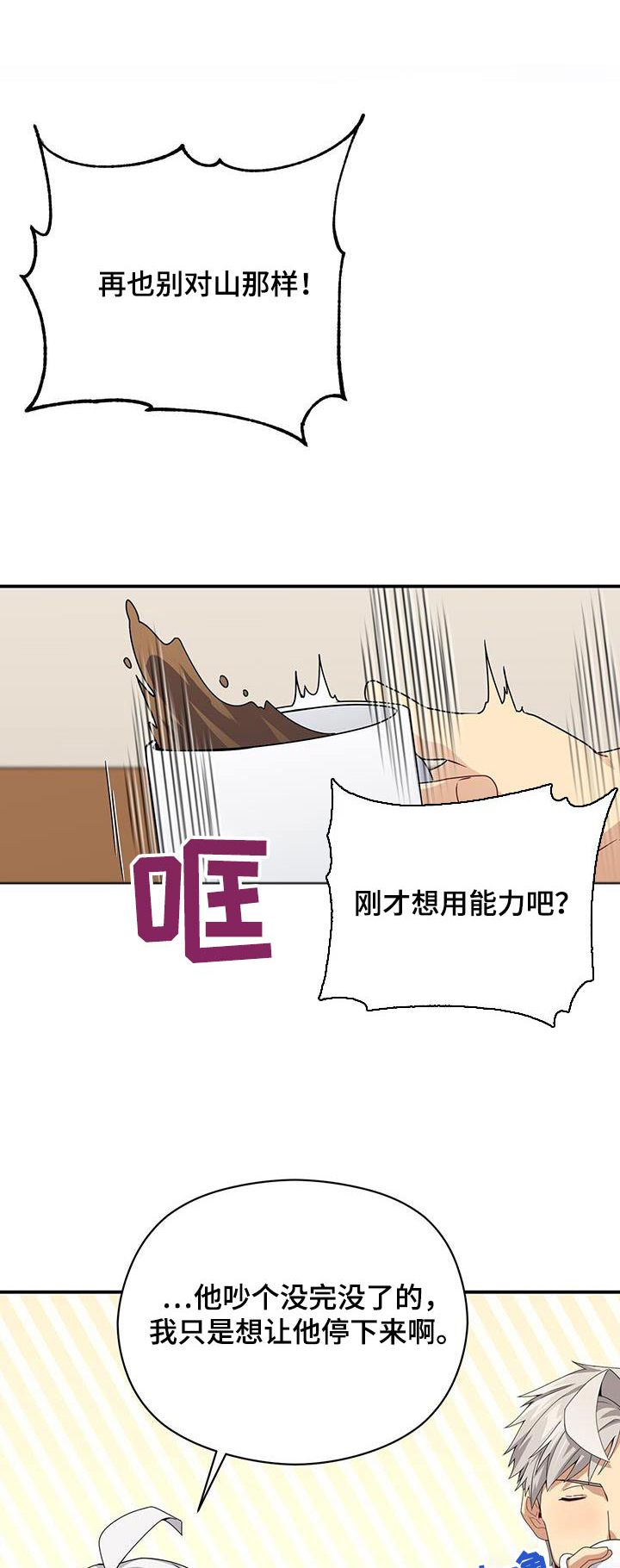 第3话0