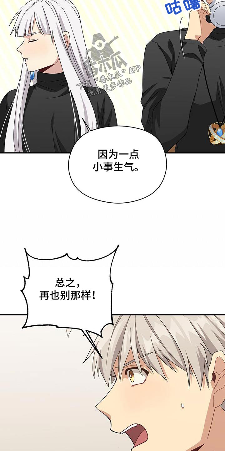 第3话1