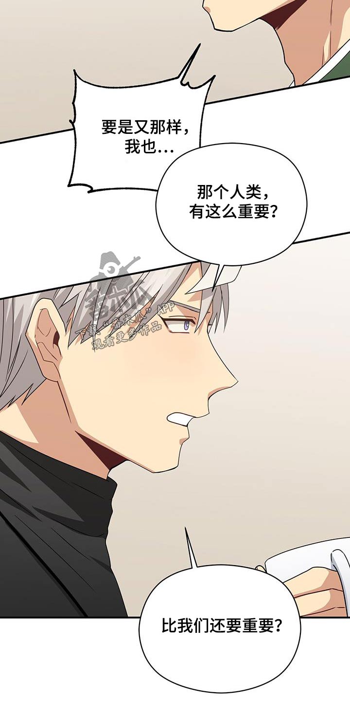 第3话2