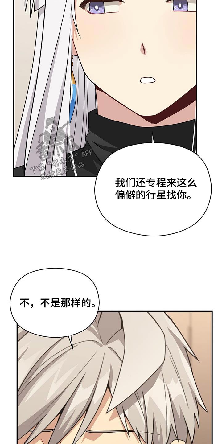 第3话4
