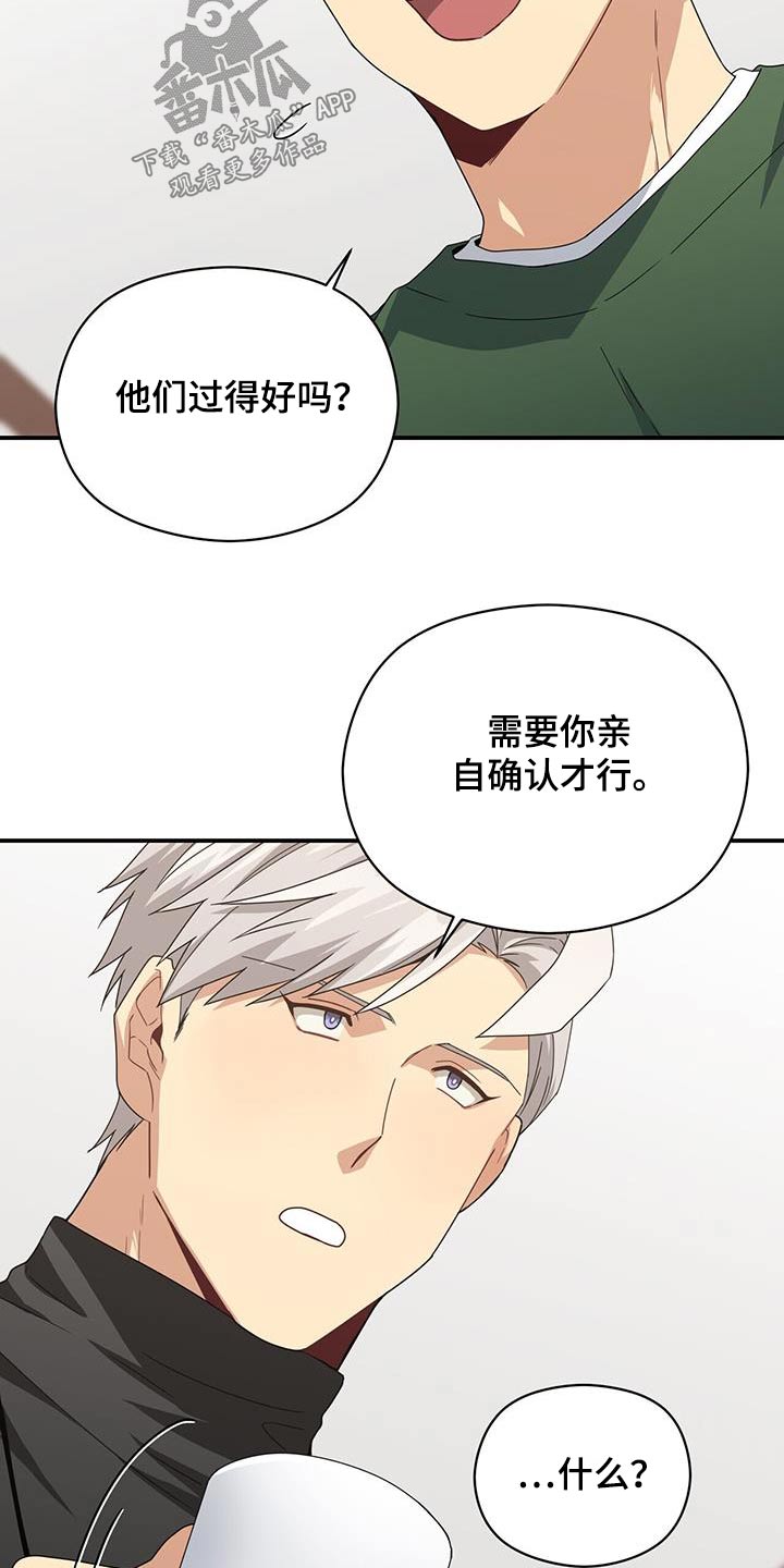 第3话6