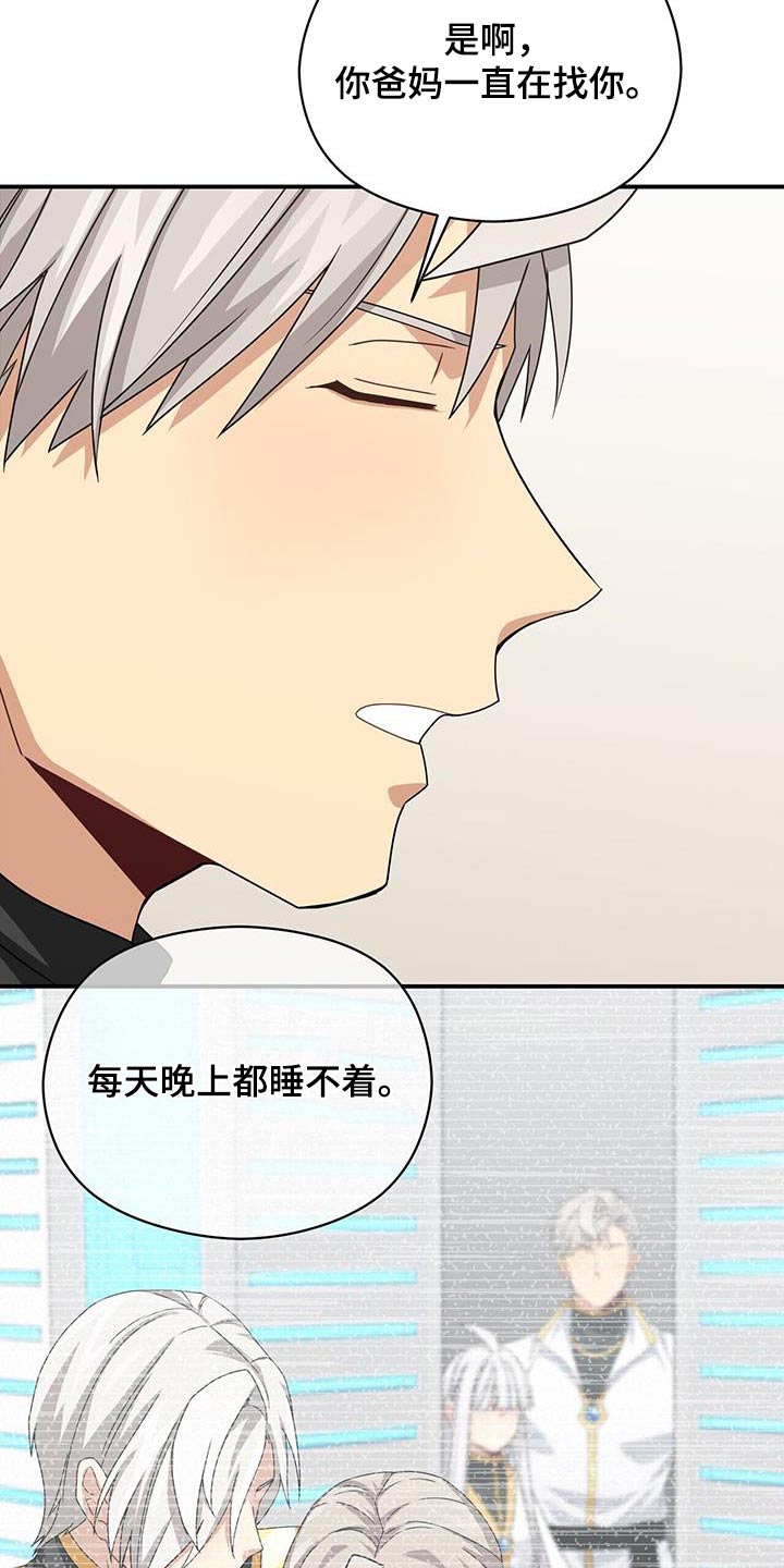 第3话8