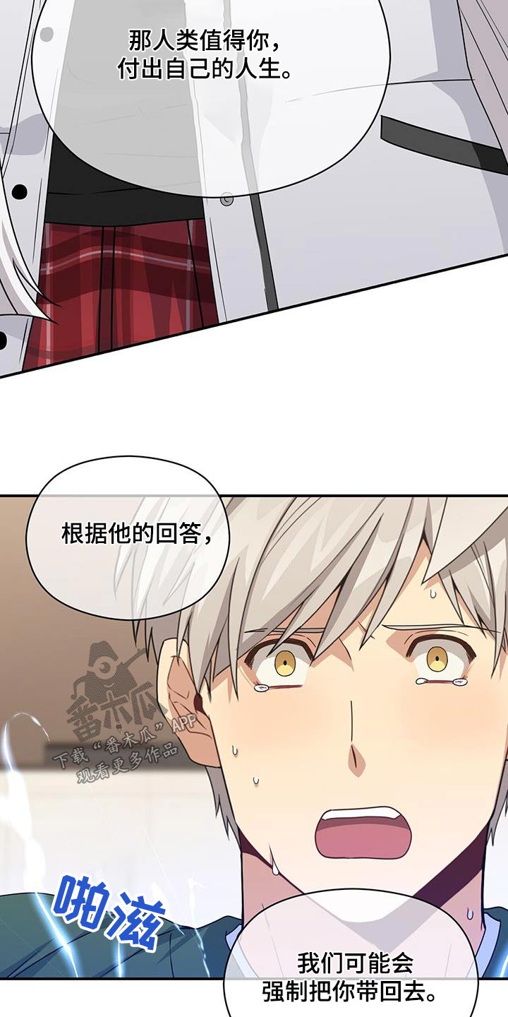 第2话2