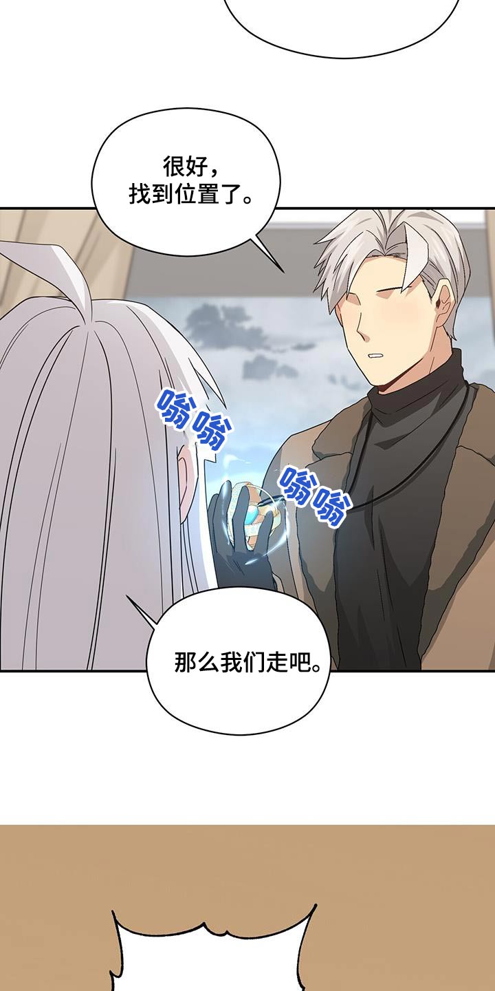 第2话3