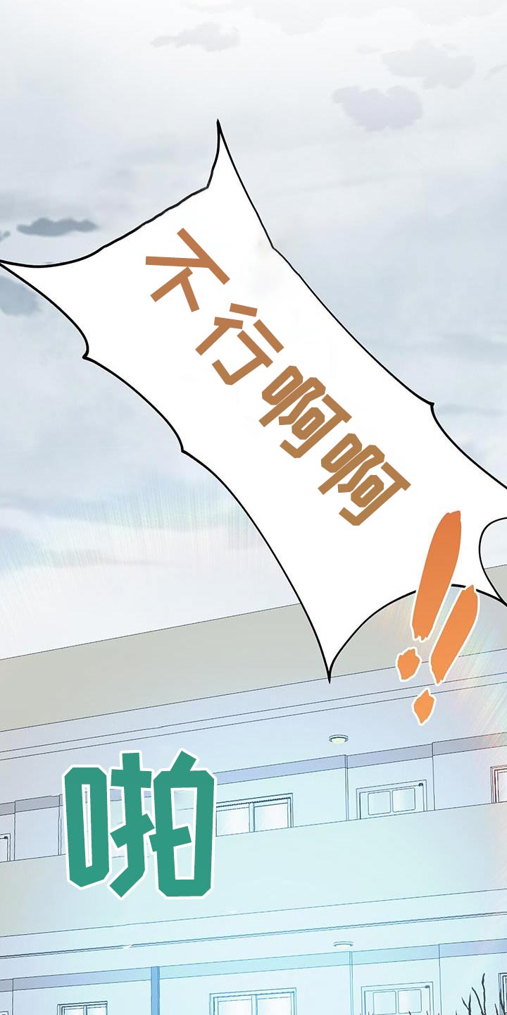 第2话6