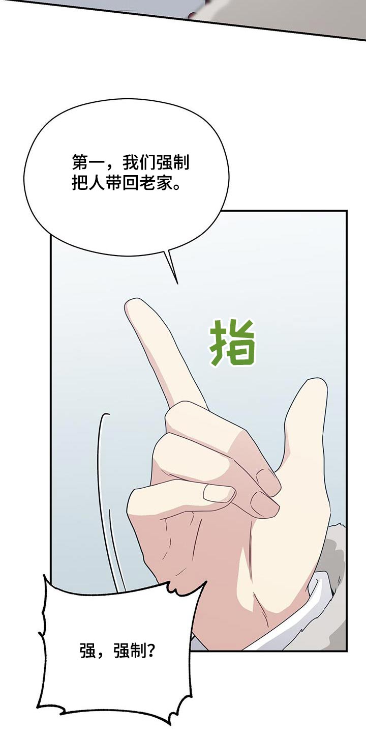 第1话1