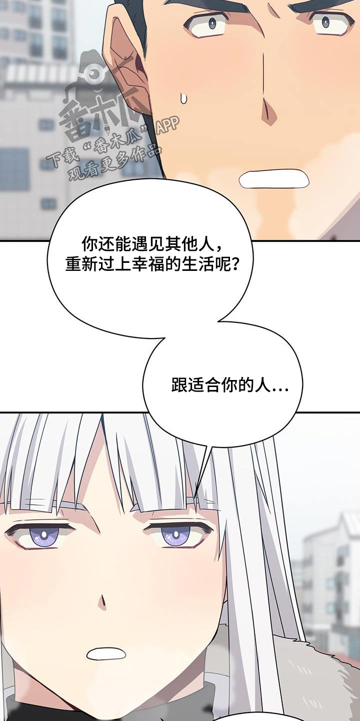 第1话4