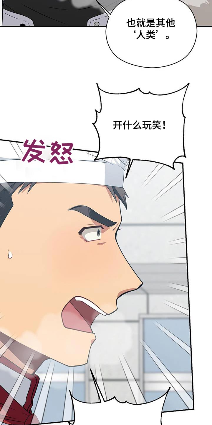 第1话5