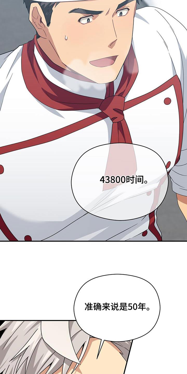 第1话17