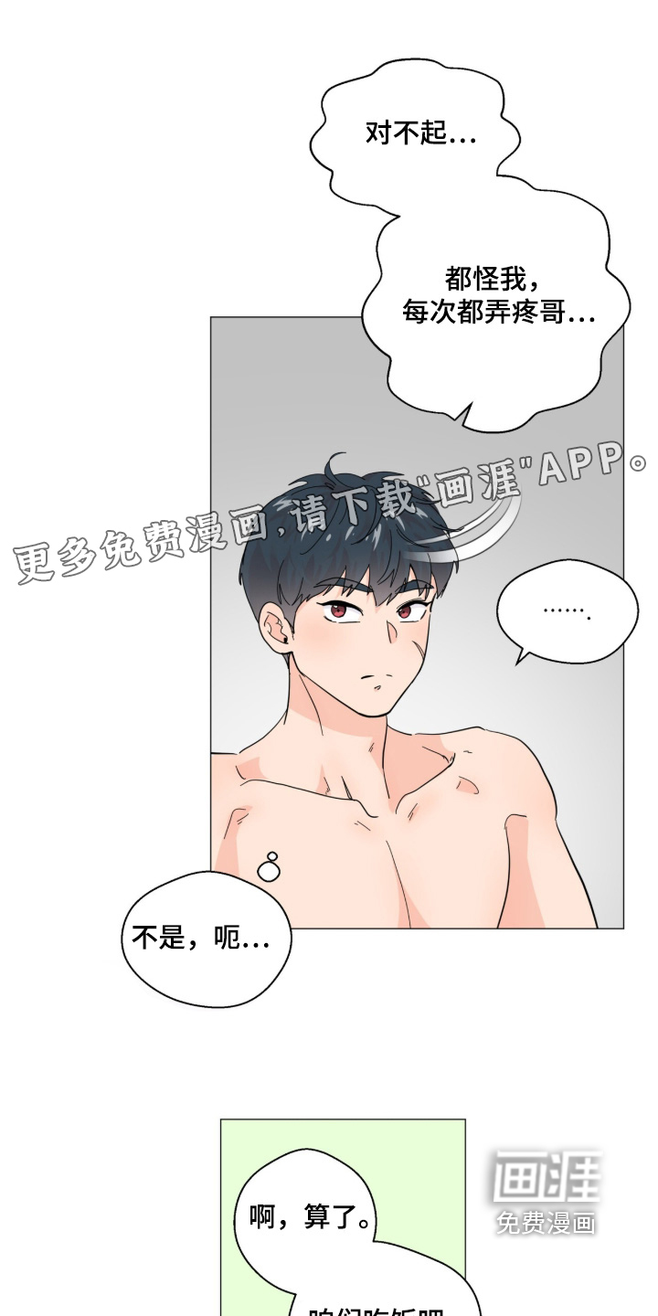 第24话0