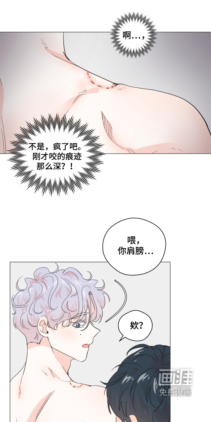 第24话2