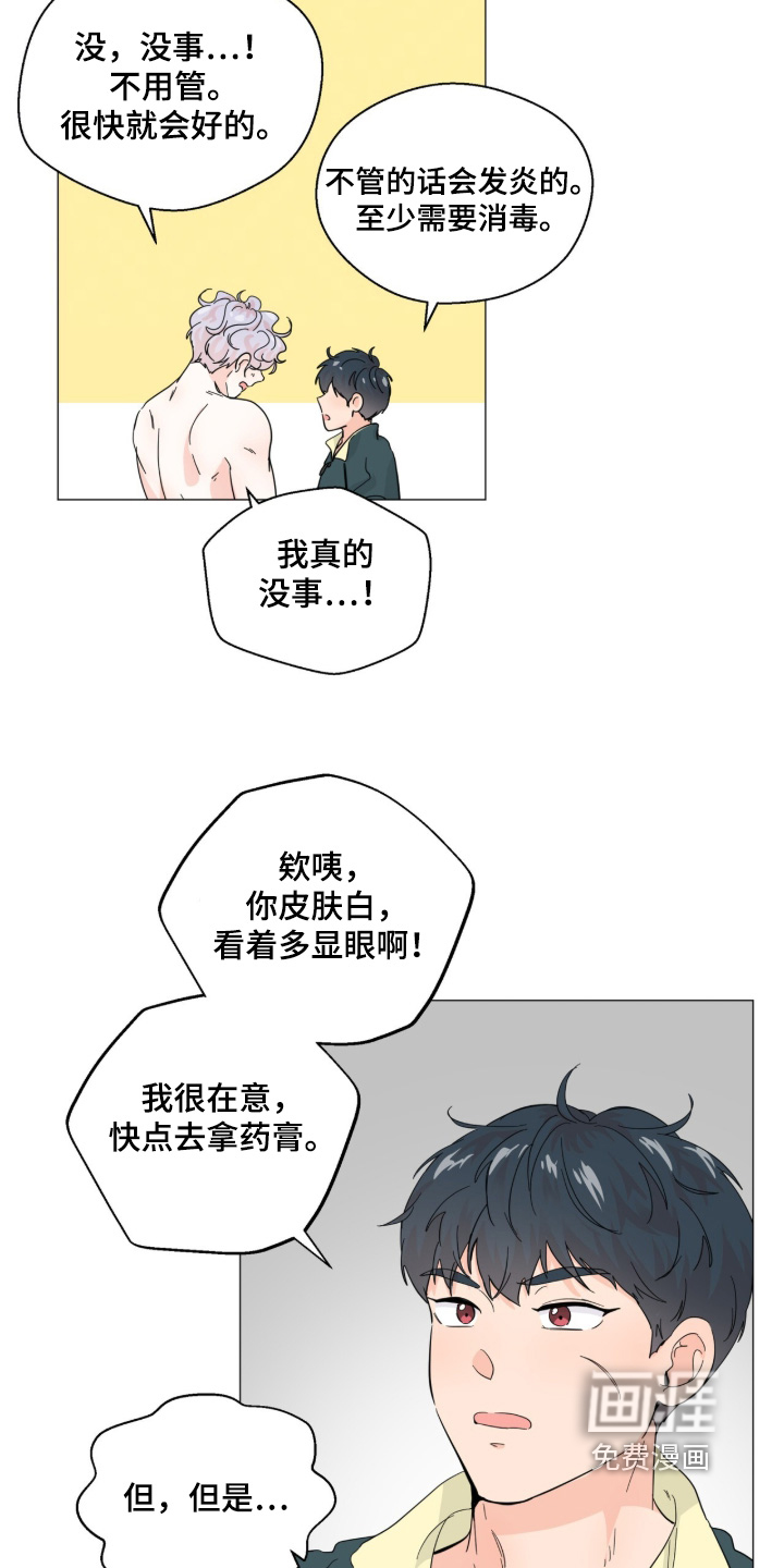 第24话5