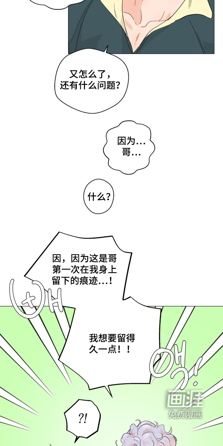 第24话6