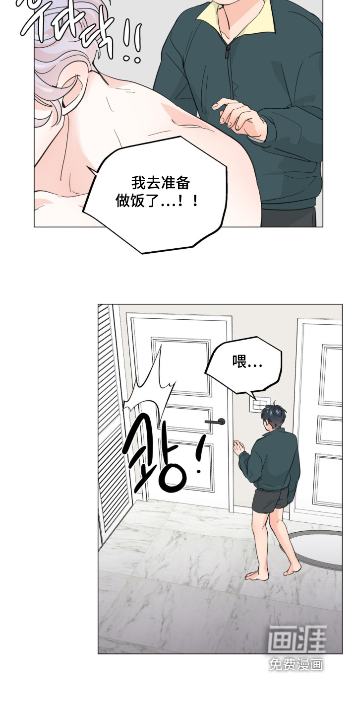 第24话8