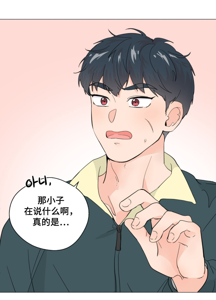 第24话9