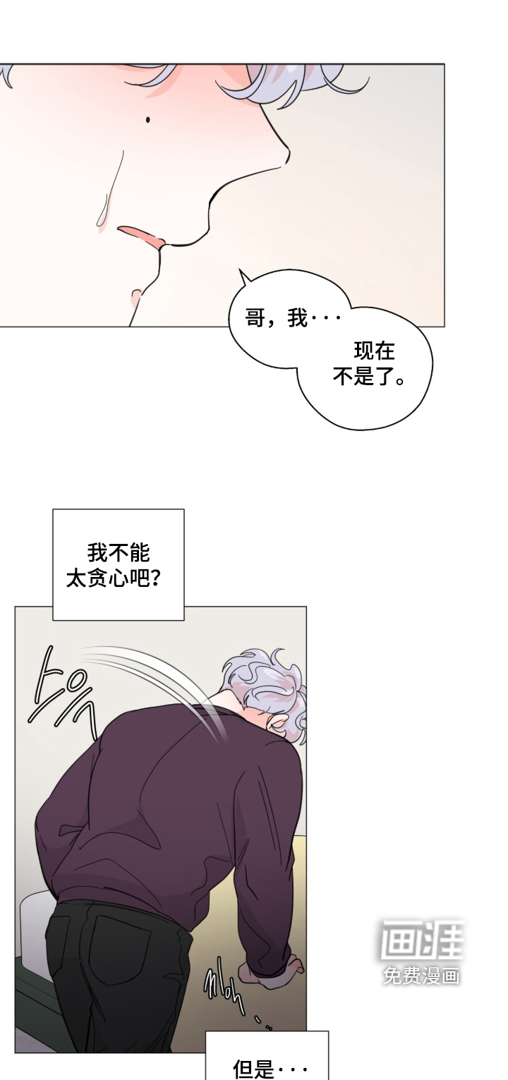 第26话11