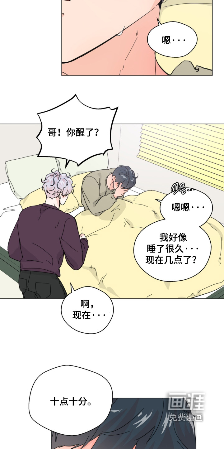 第26话15