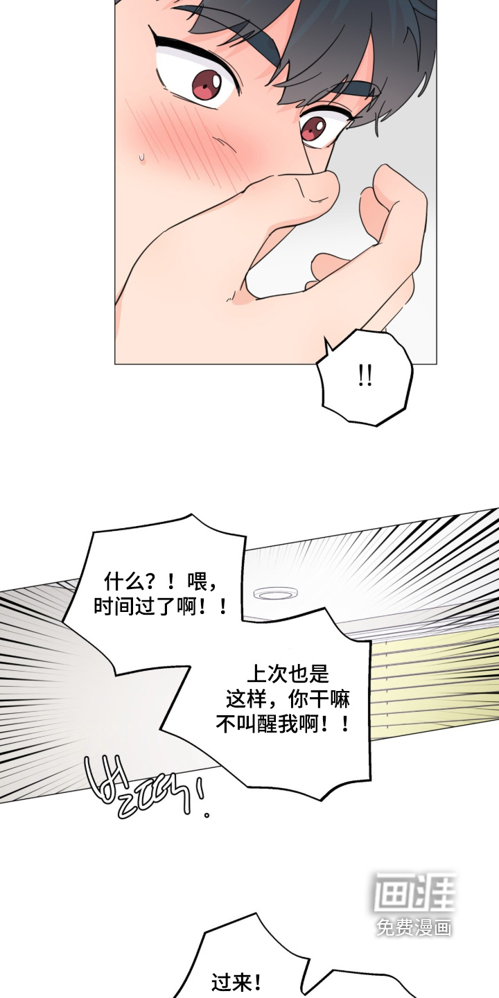 第26话16